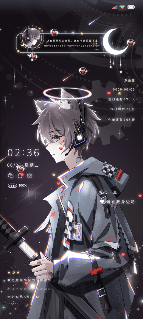 深渊主宰 暗黑少年 screenshot