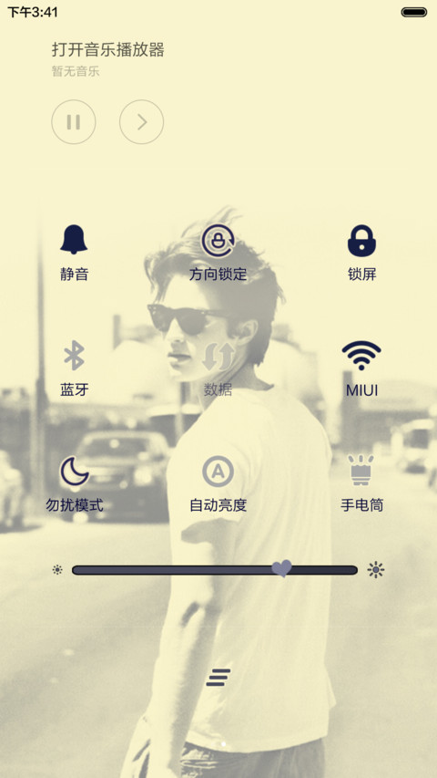  抢红包 爱不过逢场作戏（iOS解锁+多锁屏+音乐界面+自由桌面） screenshot