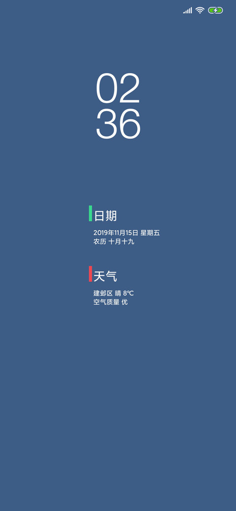 灰simple screenshot