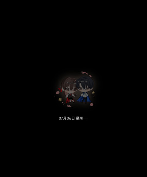 叠影心动 screenshot
