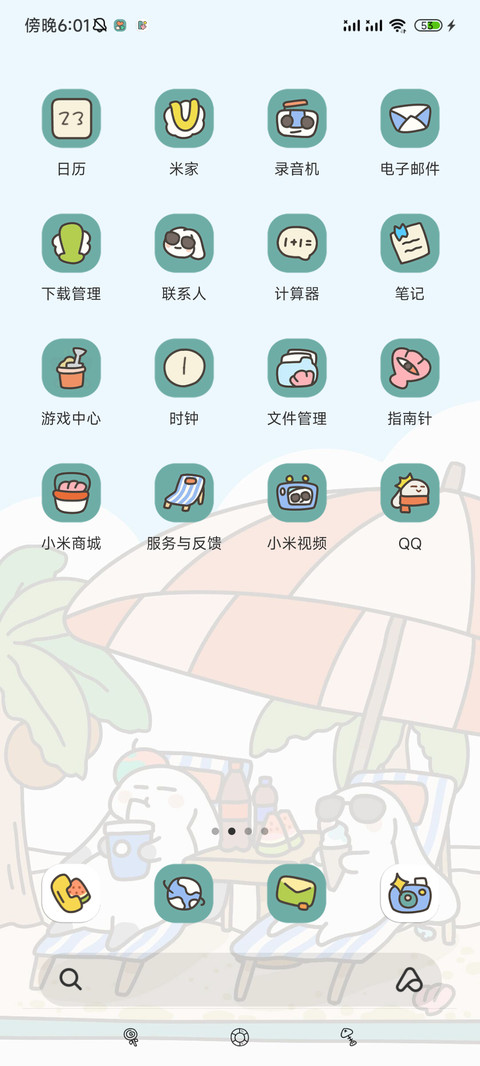 兔兔泳池朋友圈 screenshot