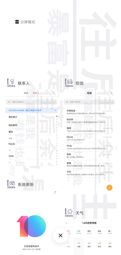 暴富是我有钱是我L screenshot