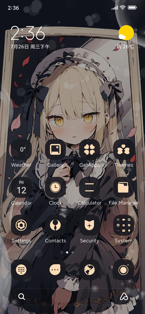 Girl in Mirror screenshot