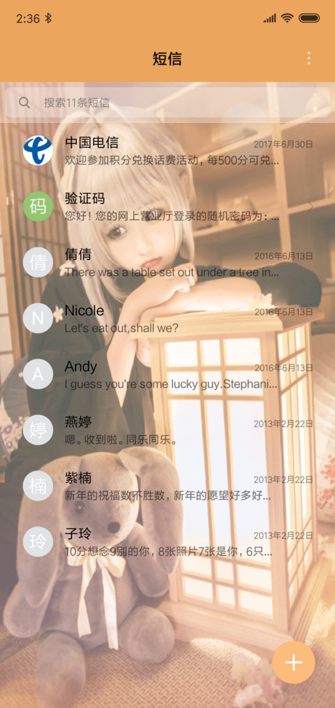 灰兔子的小任性 screenshot