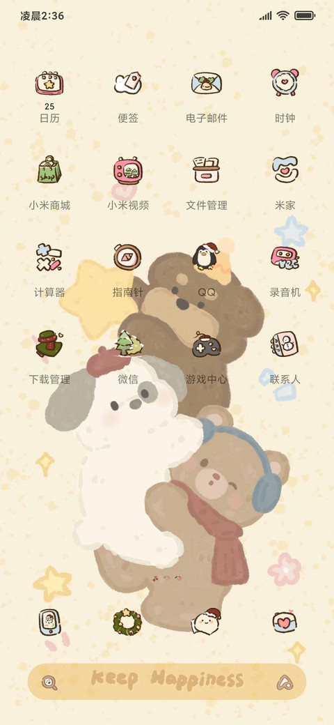软萌哈基米小可爱 screenshot
