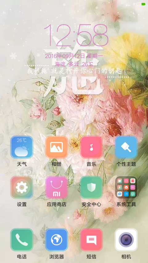 姓氏-施 screenshot