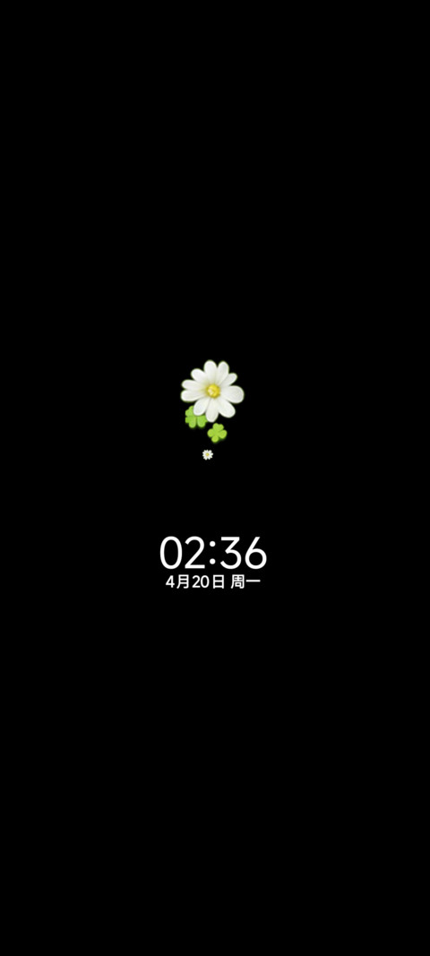 OS26绿意漫行 组件 screenshot