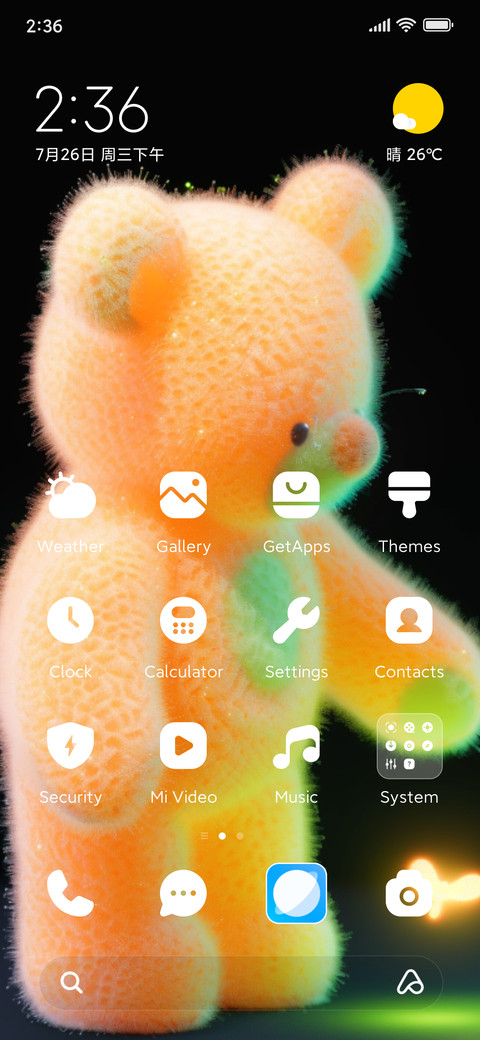 Good Night screenshot