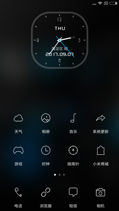 莓 screenshot