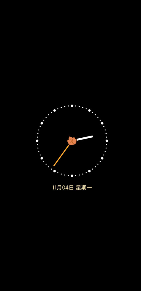 兔兔的秋天 screenshot