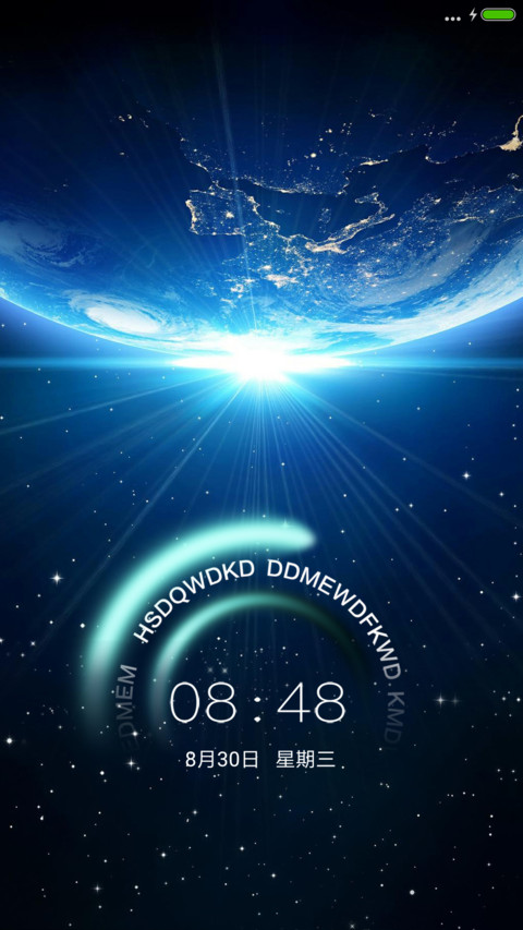 ST深蓝 screenshot