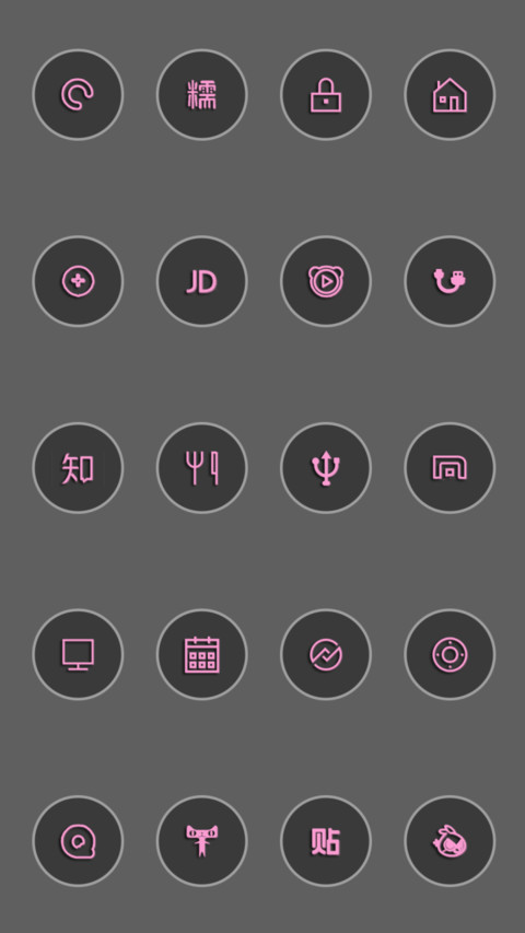 帅气张继科 screenshot
