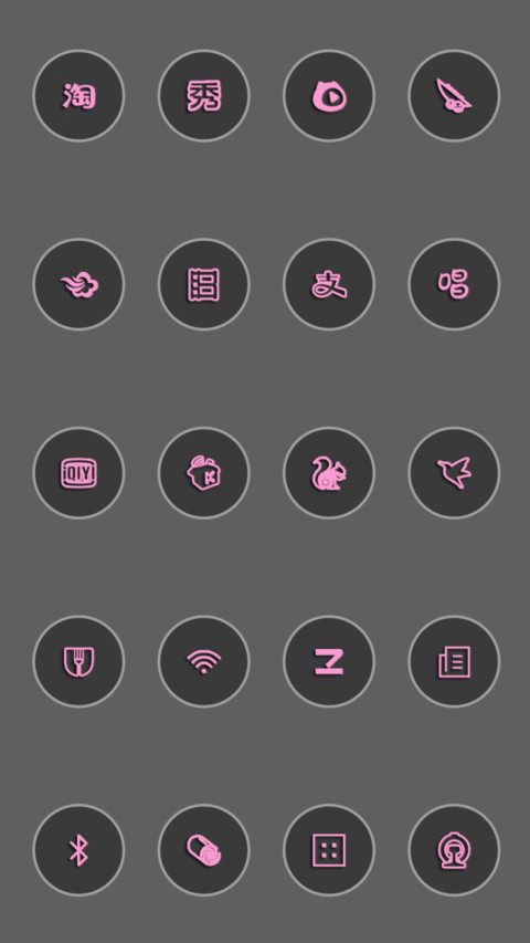 帅气张继科 screenshot