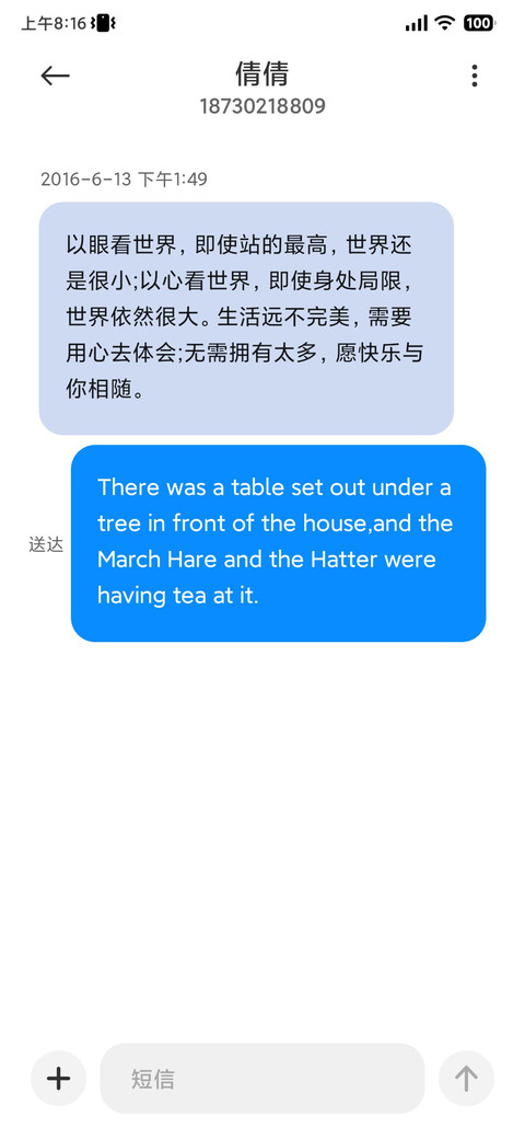 归余 screenshot