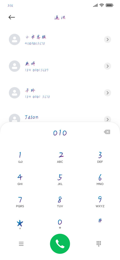 拓土开疆战四方 screenshot