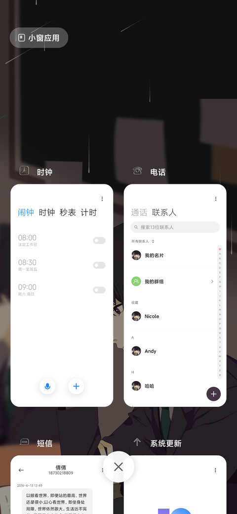 少年 screenshot
