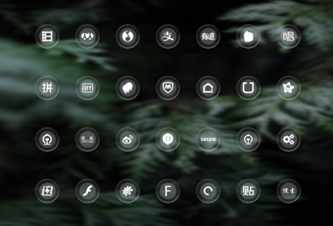简 透 screenshot