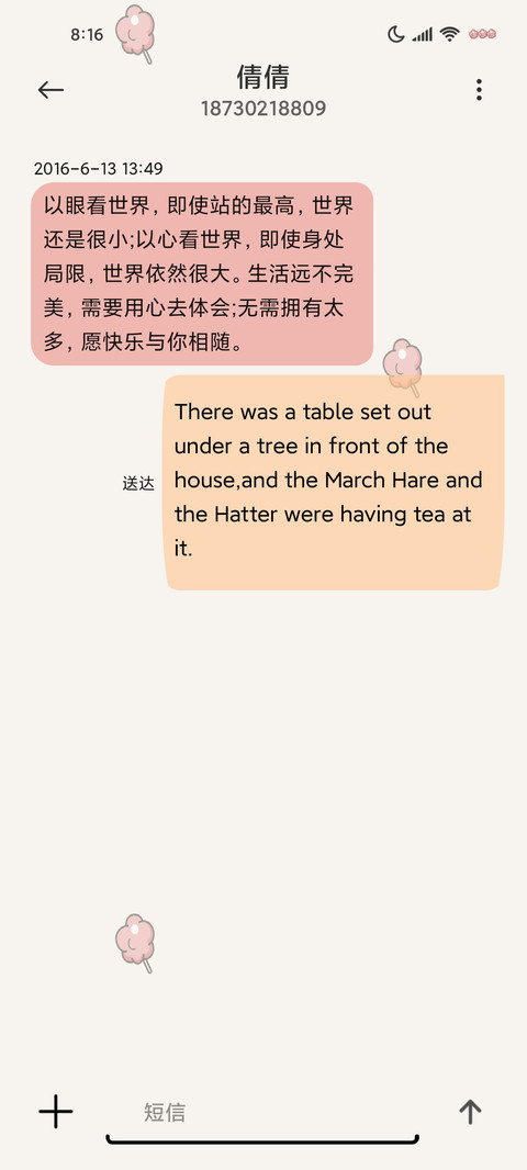 拟态组件萌萌小物 screenshot