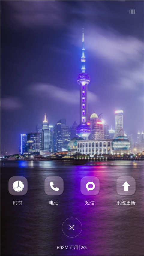 夜晚的城市 screenshot