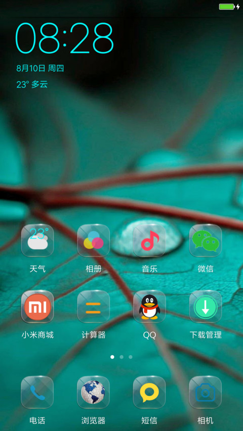 July Moe screenshot