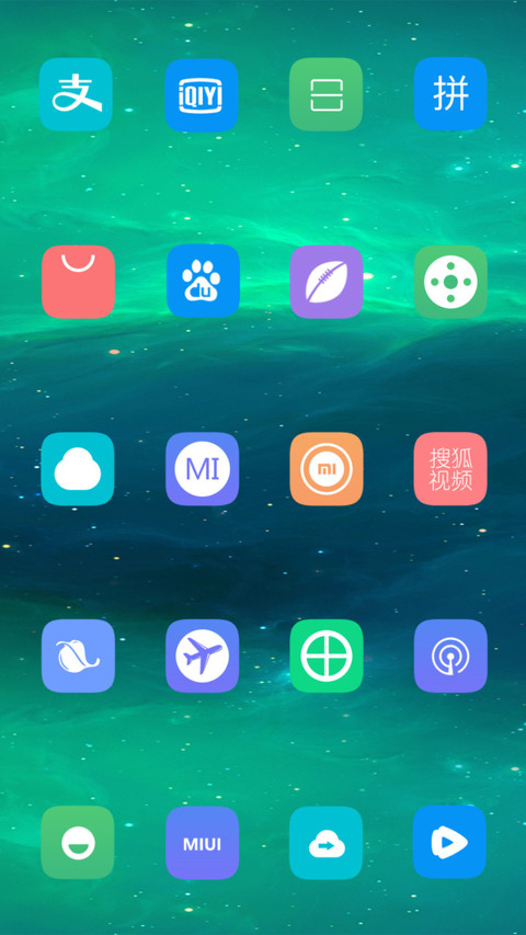 炫美星辰 screenshot
