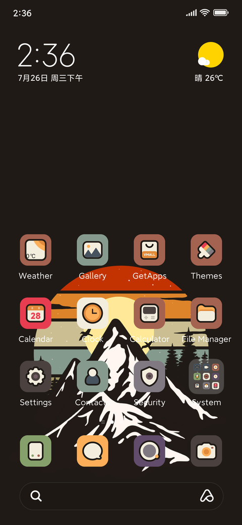 Autumn Moon screenshot