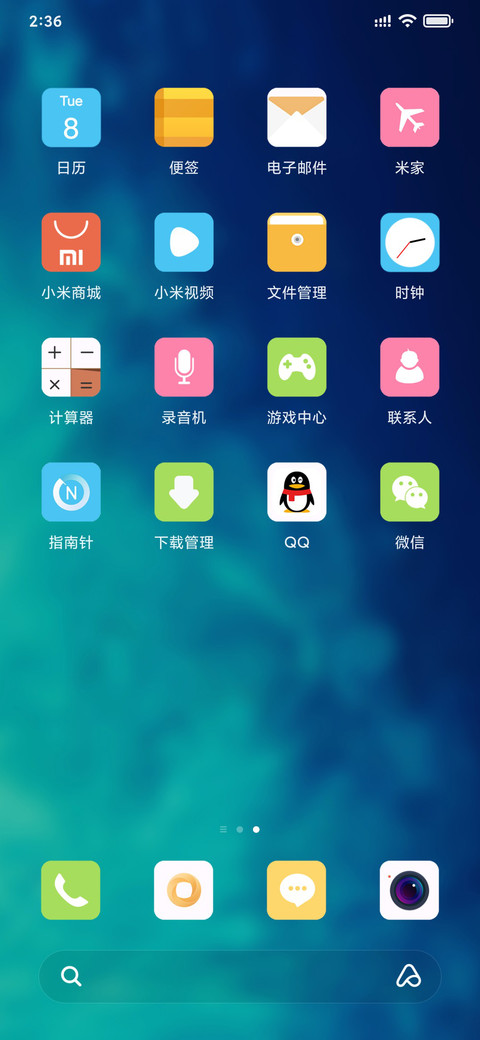 最护眼 screenshot