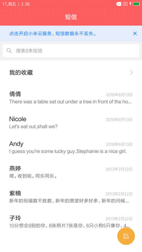 Mi Style screenshot