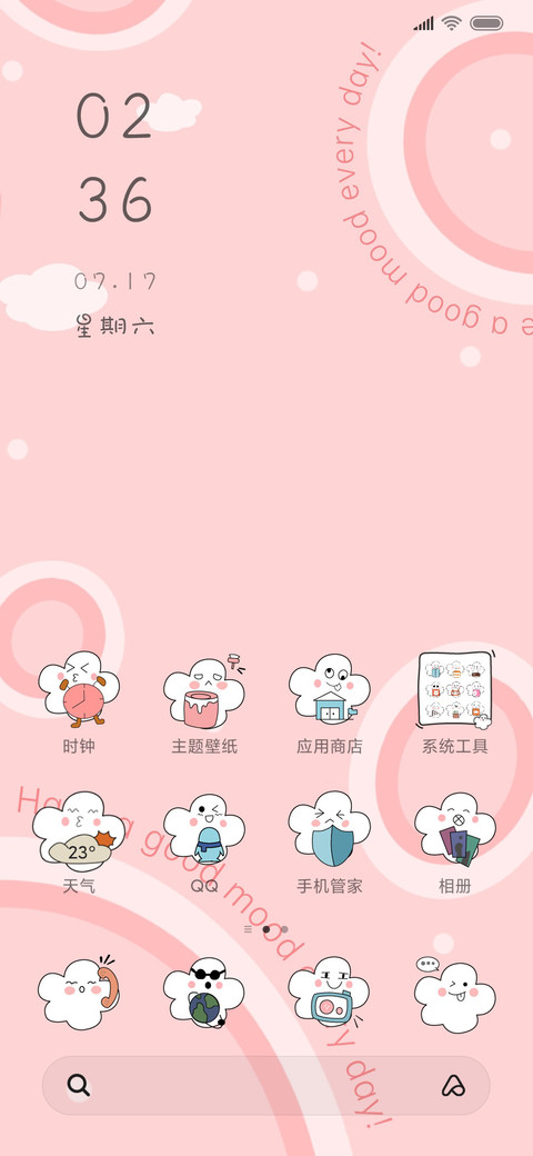 小白云 screenshot