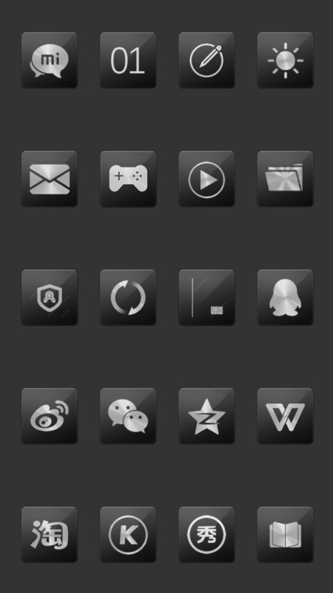 黑与白 screenshot