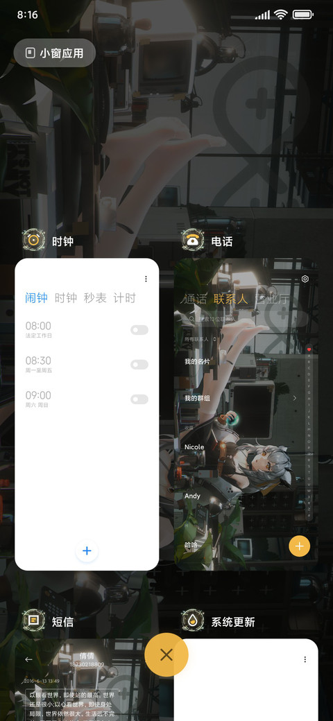 少女幻想 screenshot