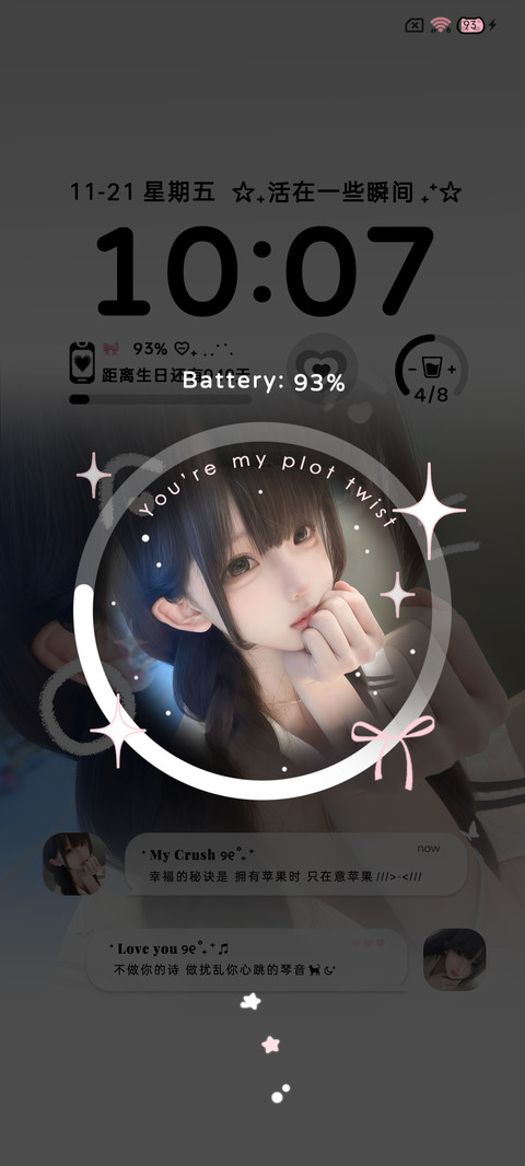 ins控制不住心动 screenshot