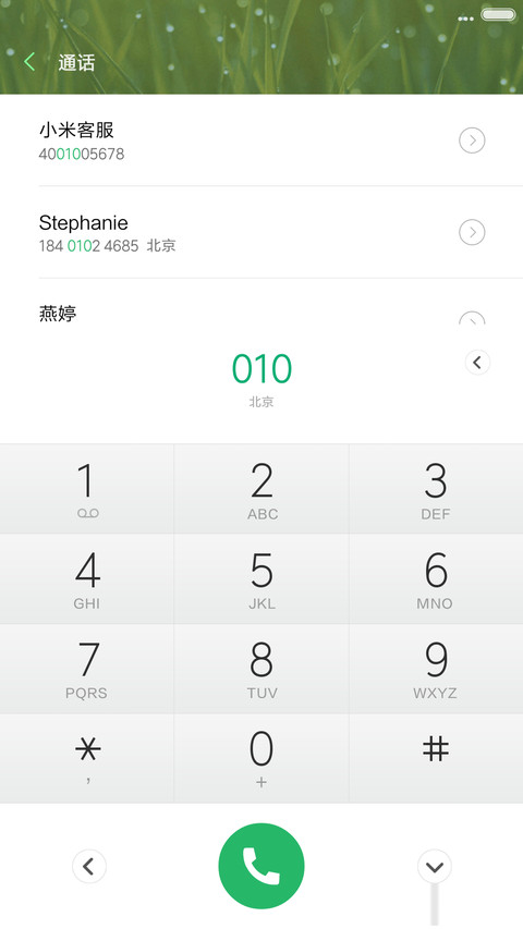 补氧进行时（雨滴动画+护眼清爽+去热避暑） screenshot