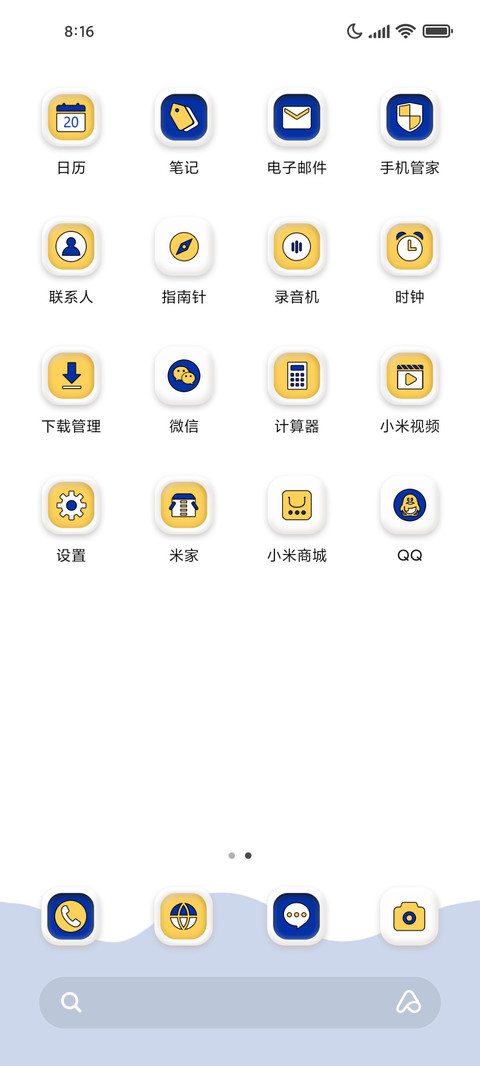 克莱因蓝太空人 screenshot
