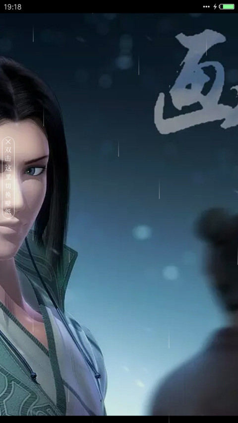 天行九歌 screenshot