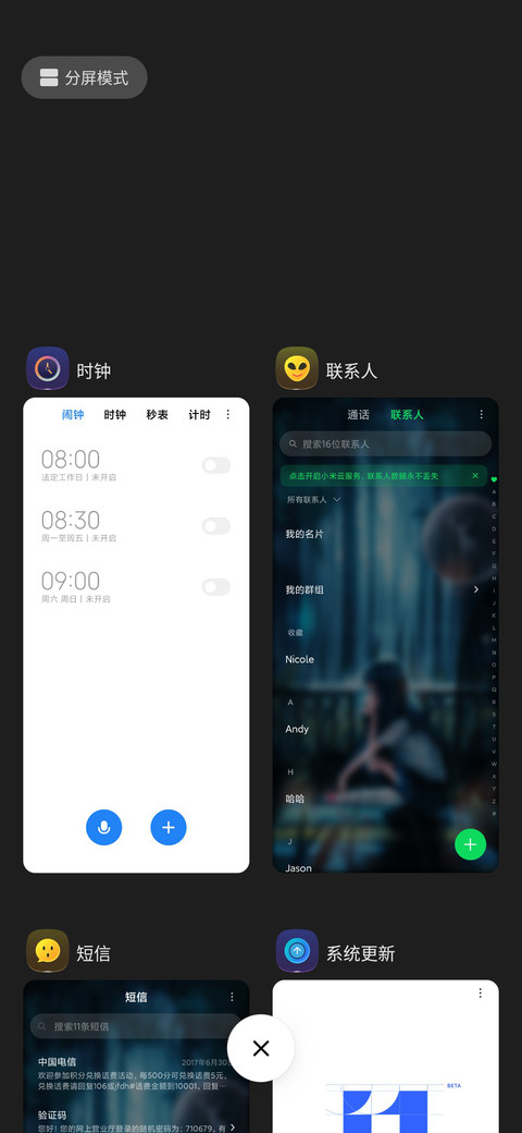 失落女孩 screenshot
