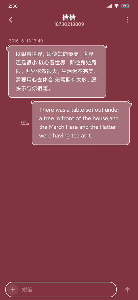 可爱吃货少女 screenshot