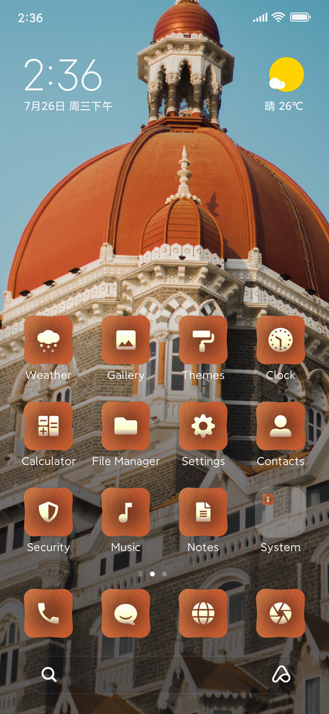 MonumentIndia screenshot