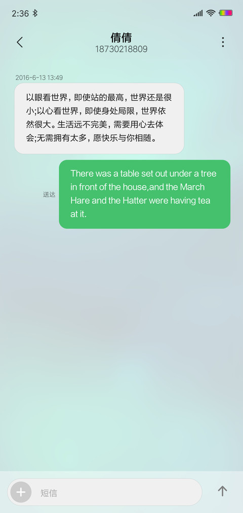 炫美星辰 screenshot
