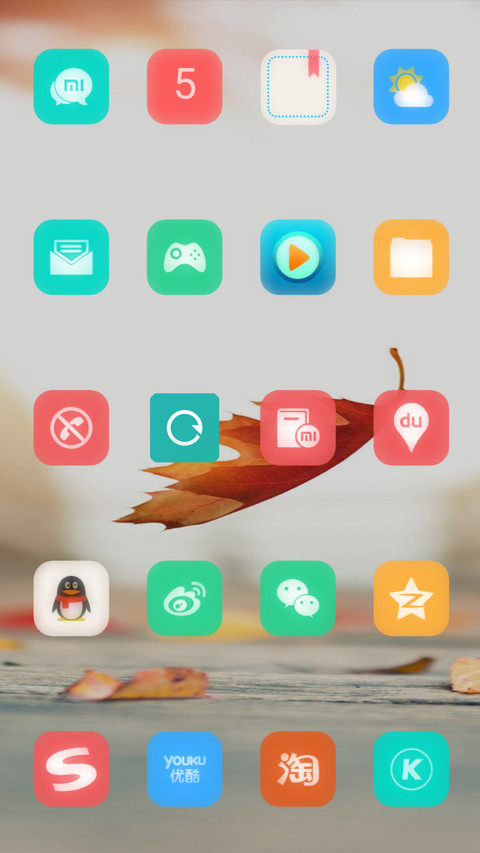 落叶 screenshot