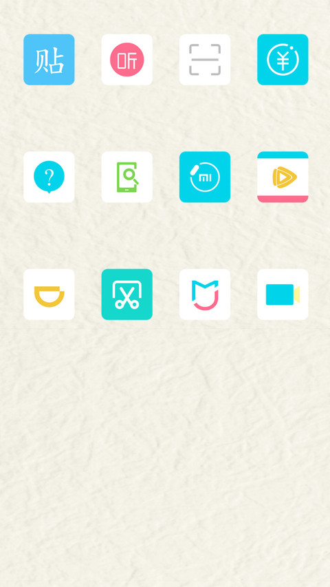 云画 screenshot