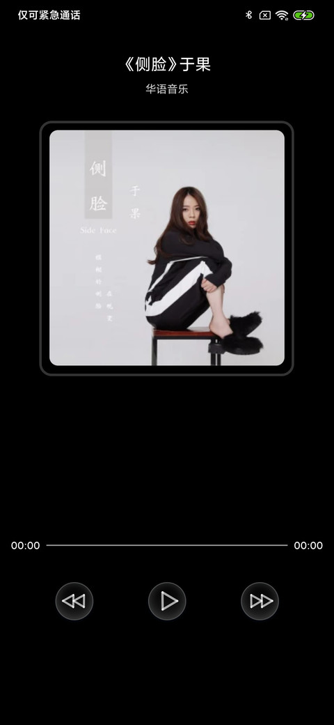 文字心情v10 screenshot