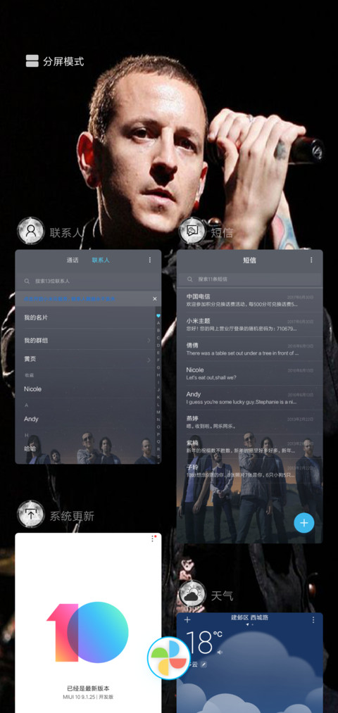 林肯公园linkinpark screenshot