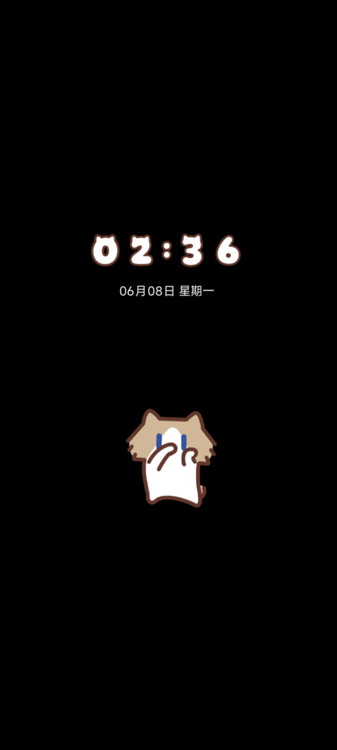 月薪喵 宅家日记 screenshot