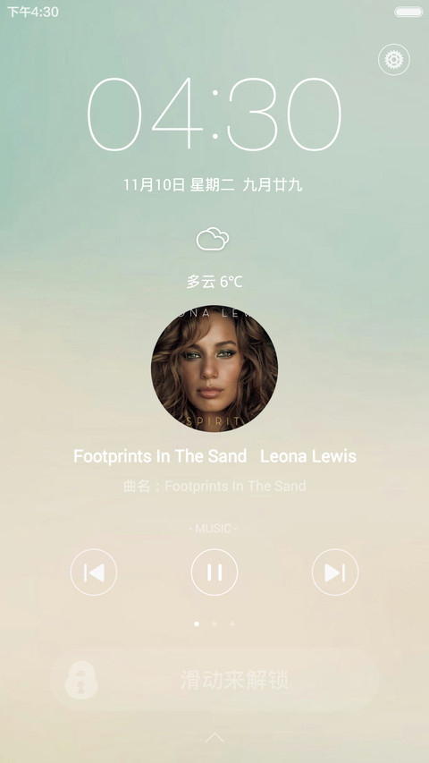 幸福铁塔【默认密码：1234】 screenshot