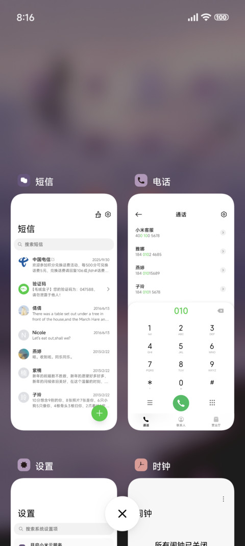 ins淡紫重力景深 screenshot