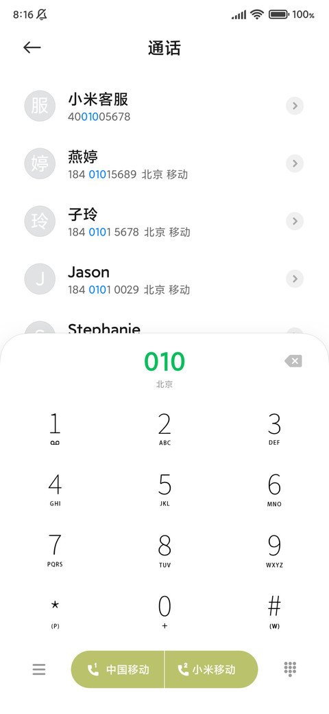 复古亚系小魔女 screenshot