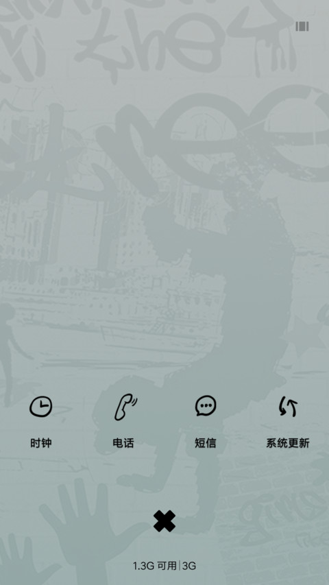 我的女孩 screenshot