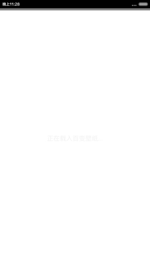 情侣恋（密码锁屏+流星特效） screenshot