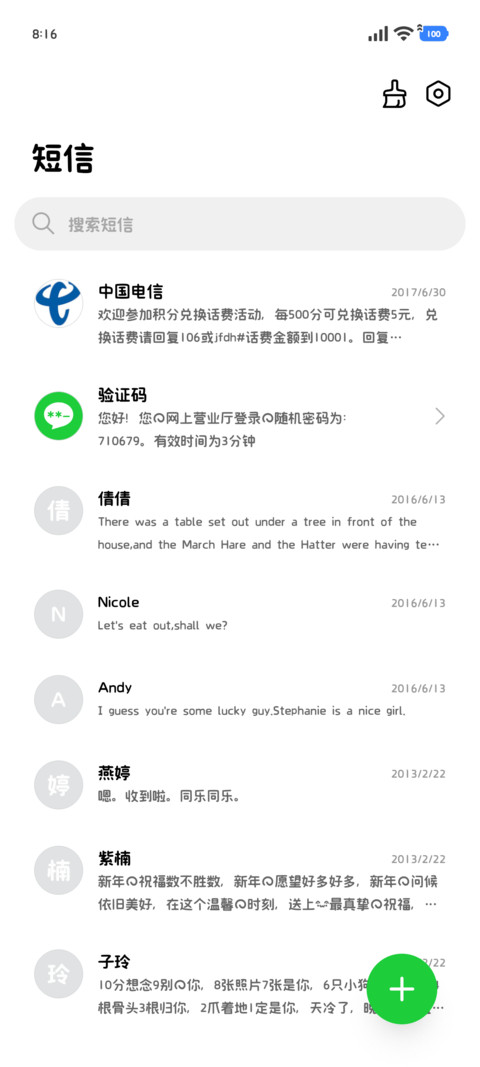 小猫爪的颜文字缩小 screenshot